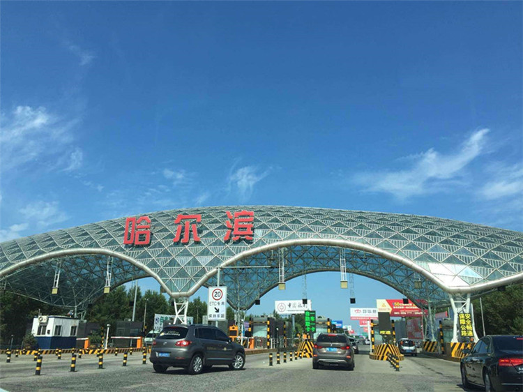 汨罗收费站网架
